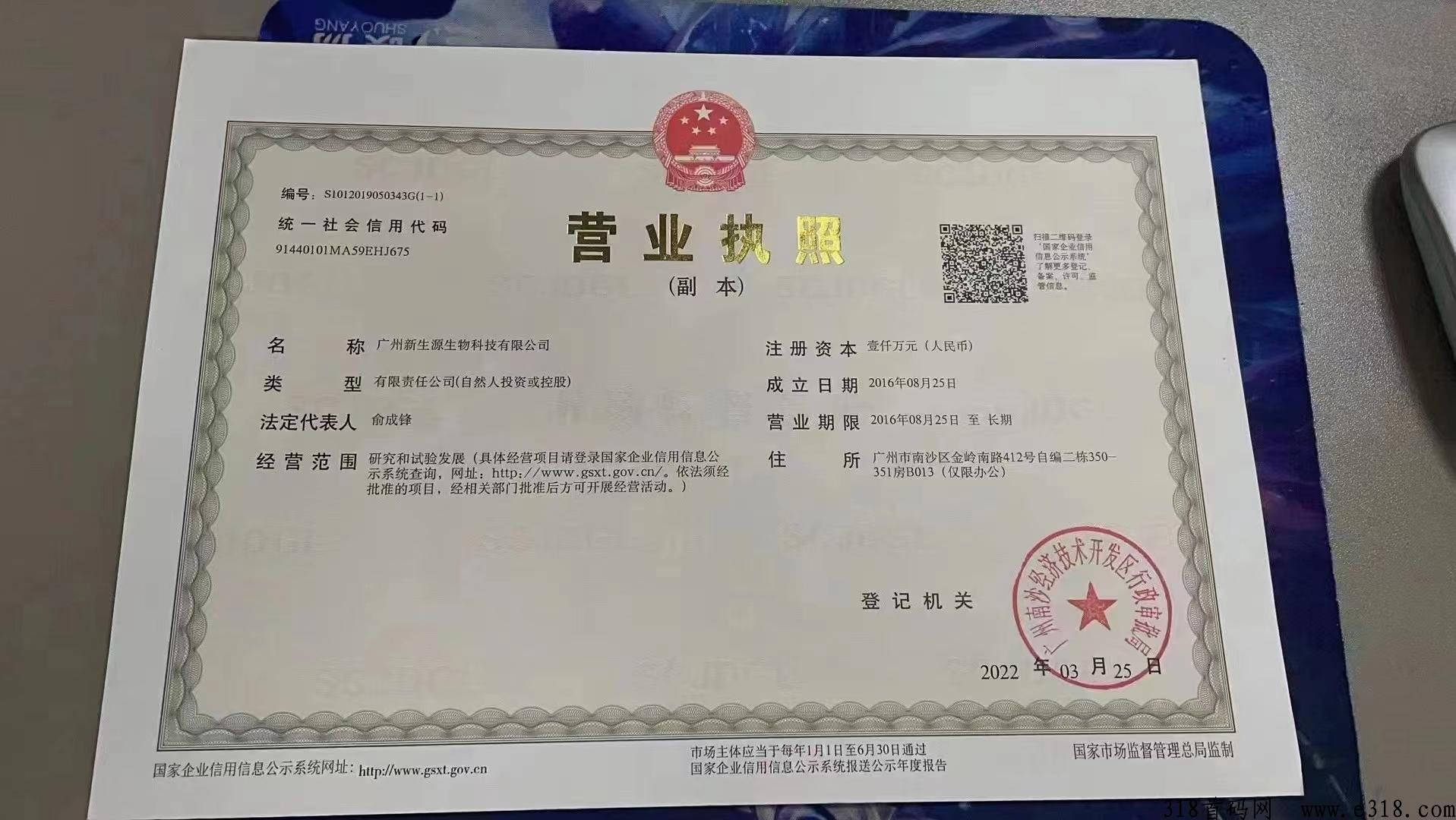 益古云商，2023火爆首码，加入就送团队，还享受每天业绩分润