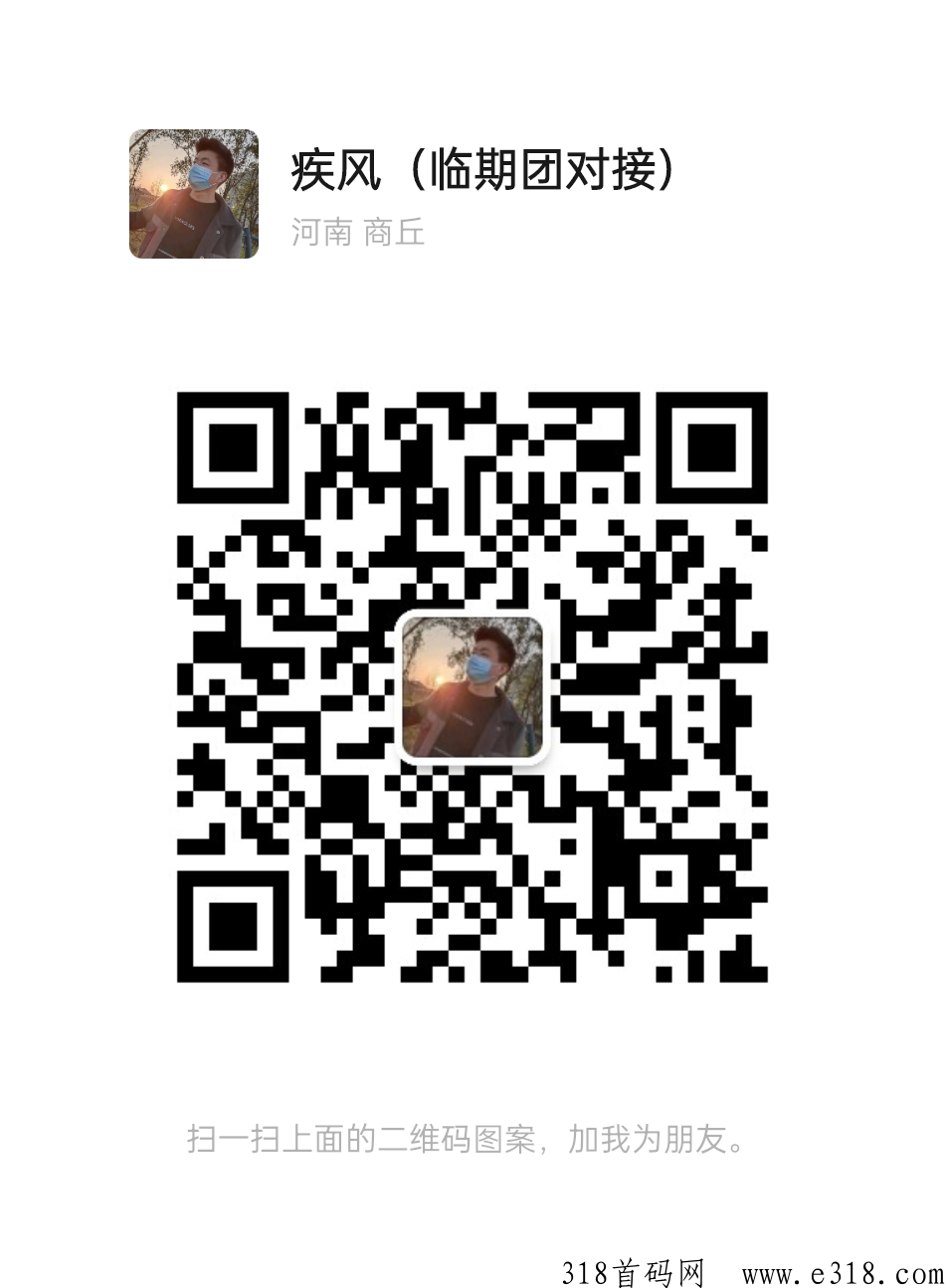 益古云商，2023火爆首码，加入就送团队，还享受每天业绩分润
