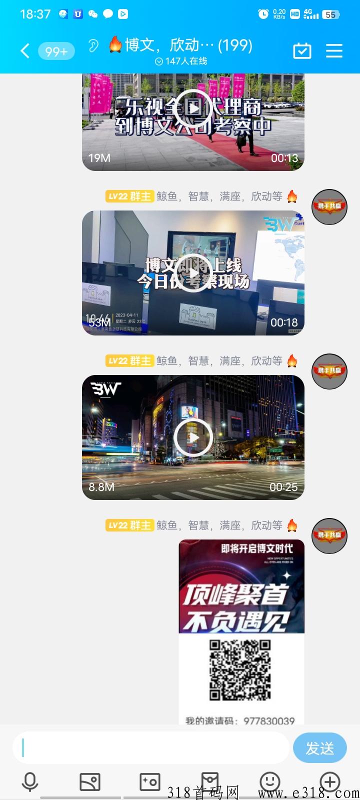 博文：火爆预热，扶持力度大