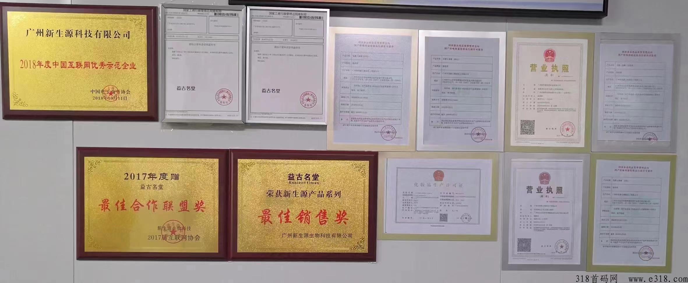 益古云商黑马诞生，刚出首码，无团队问题，收益高