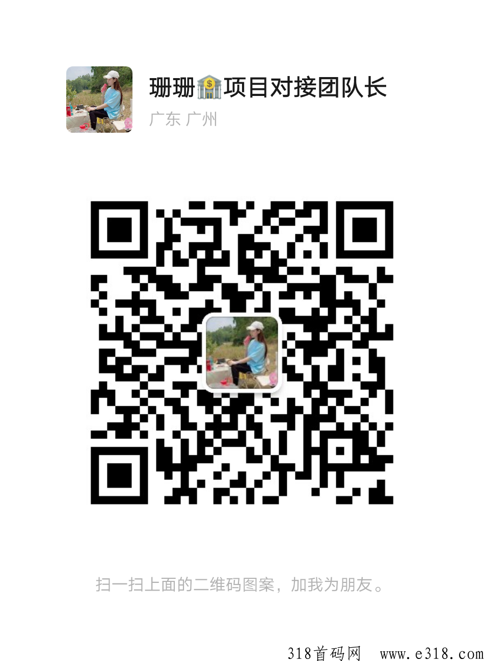 益古云商黑马诞生，刚出首码，无团队问题，收益高