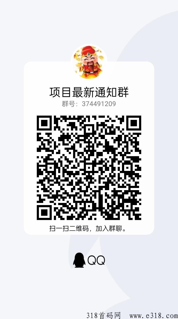 森林地球交y总群