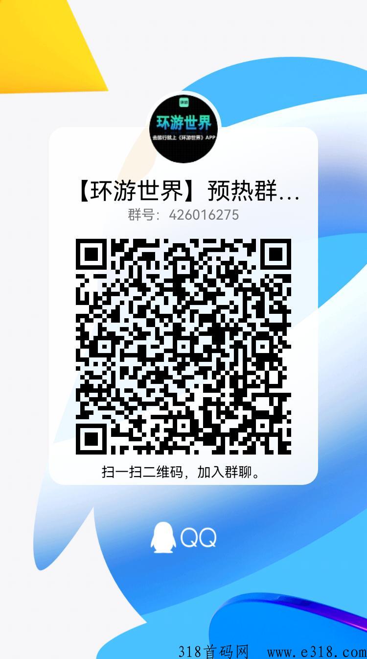【环游世界】疯狂赚米，跟上吃肉！