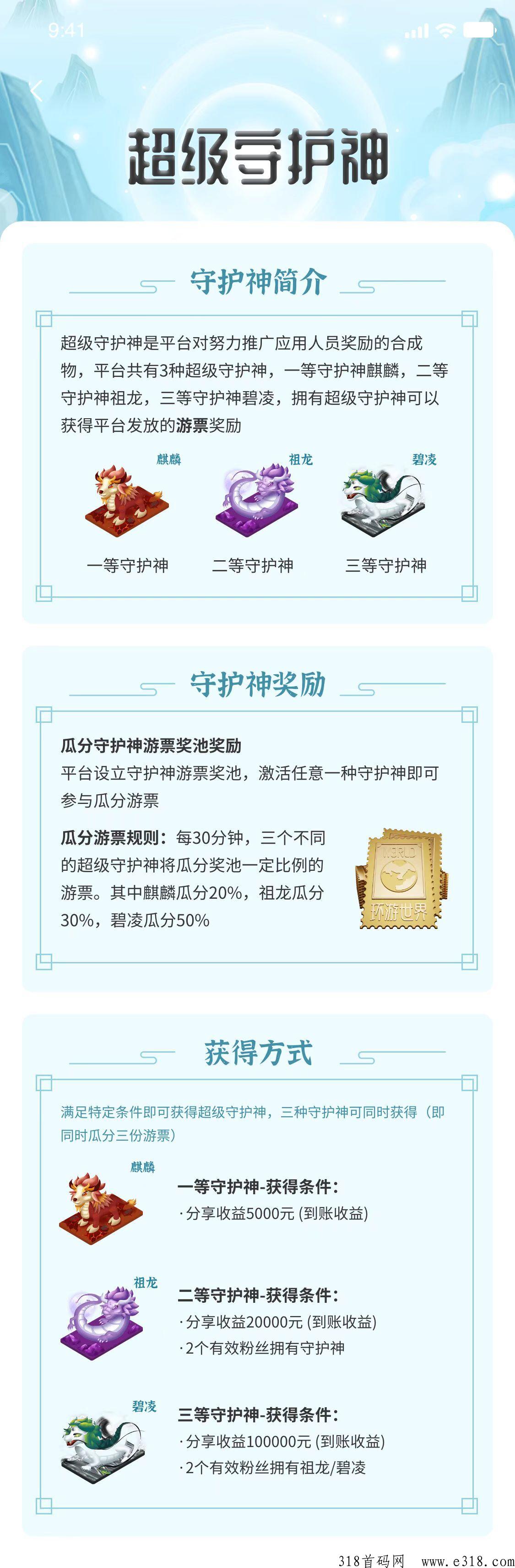 【环游世界】疯狂赚米，跟上吃肉！