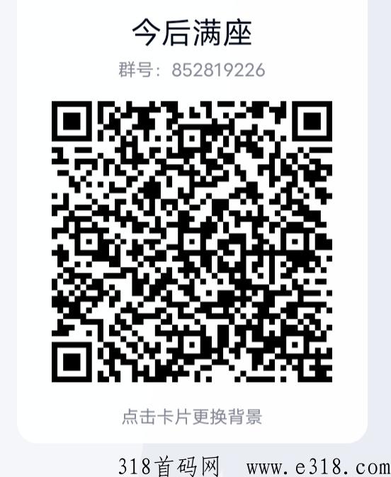 今后满座：已更新好，继续扶持！