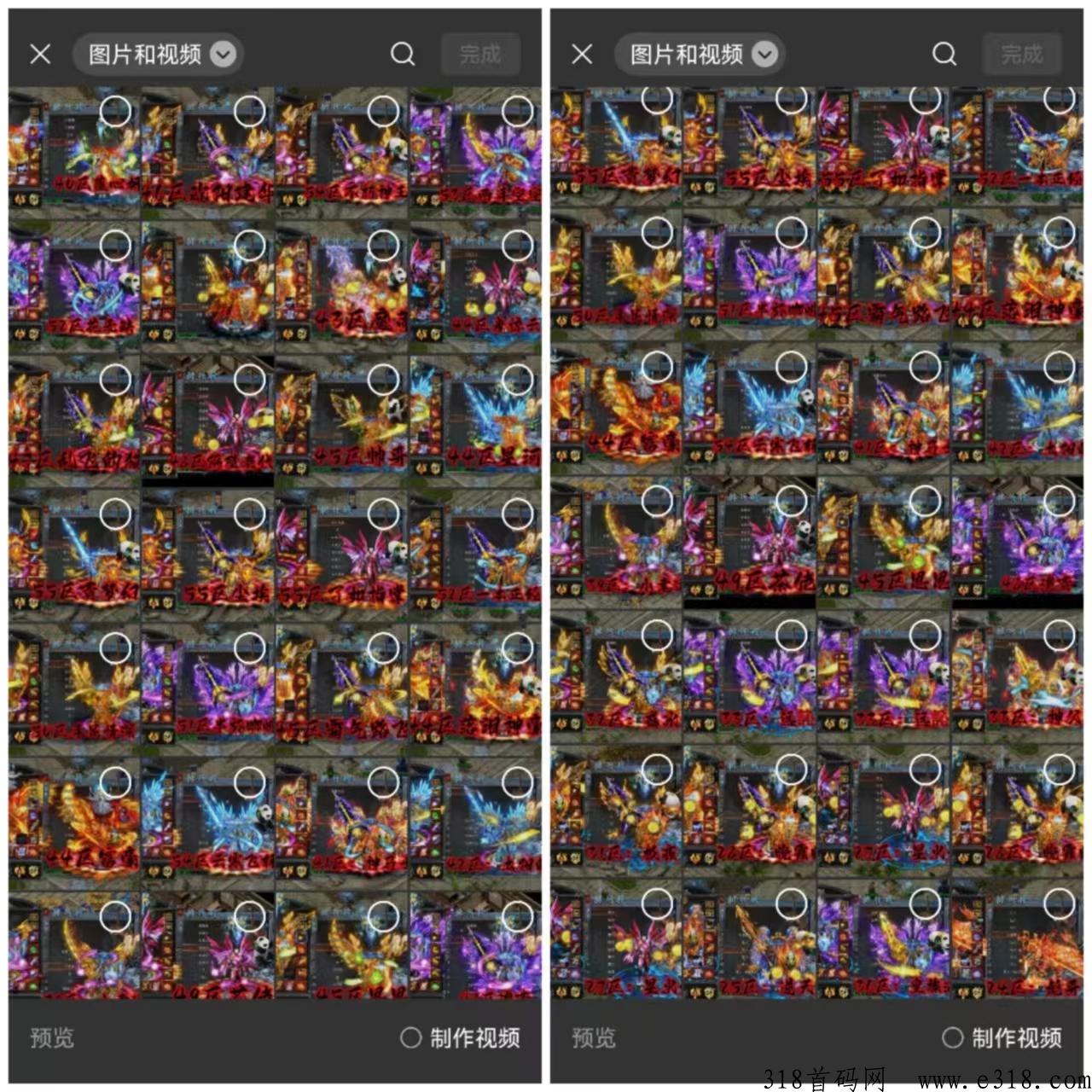 传奇手游自由之刃高爆版，诚邀打金工