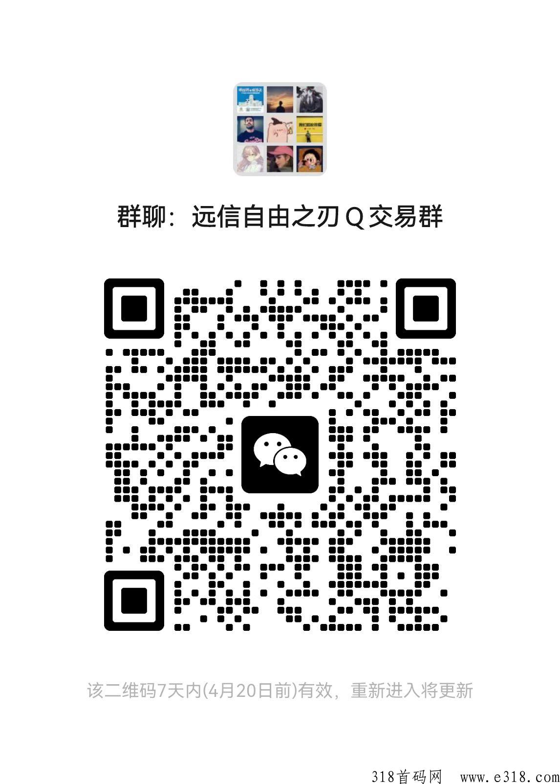 传奇手游自由之刃高爆版，诚邀打金工