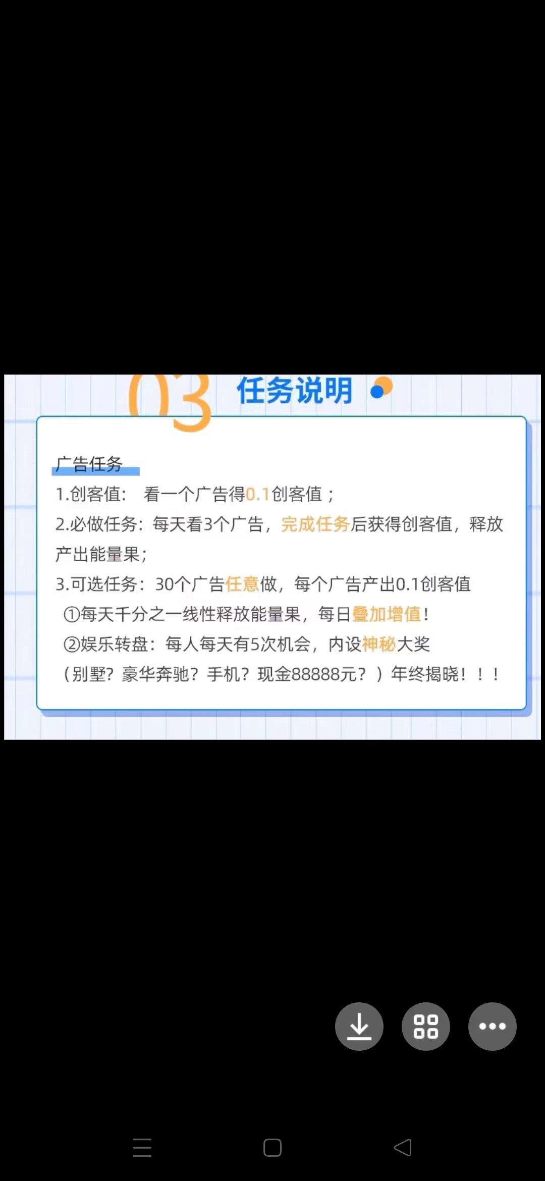 植当家撸一个果子价高！十天左右卖一个！坚持每天完成任务！释放速度加快！
