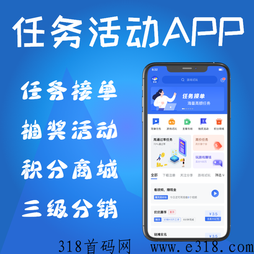 轻创优选APP系统开发介绍