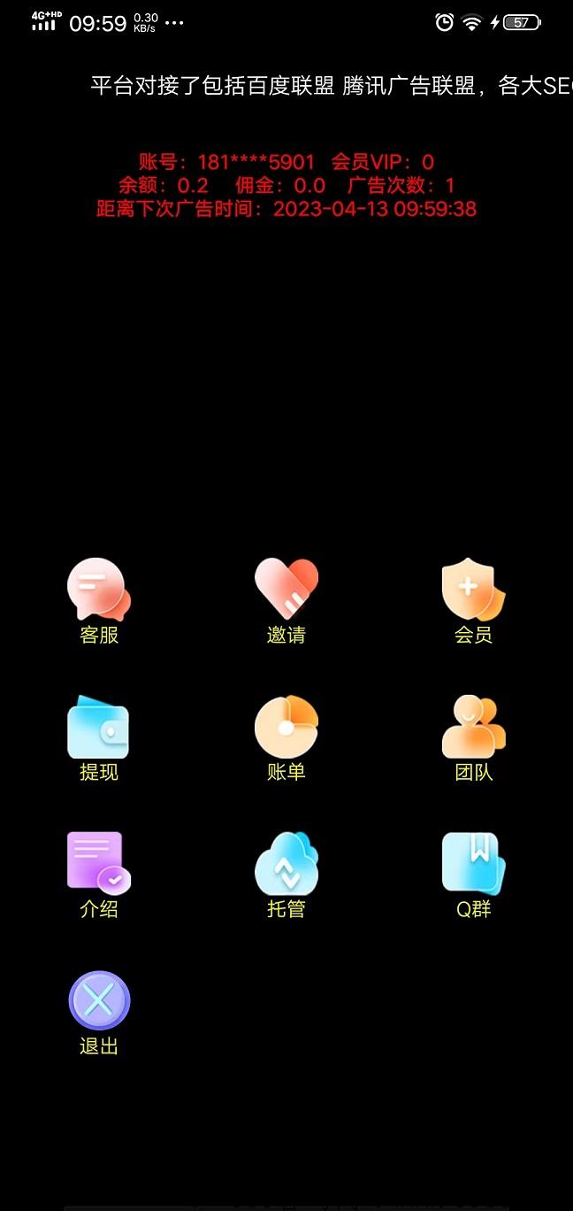 方汇广告，一条价高，低价起提，秒到