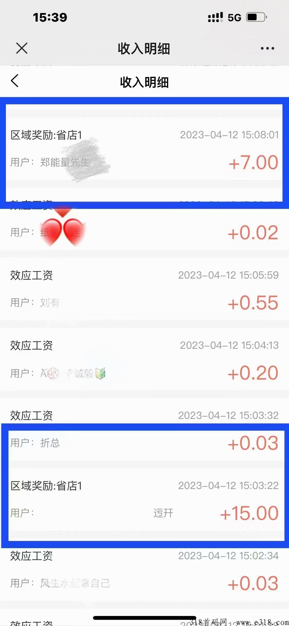 益古云商上线第三天，卡位送500有效团队，最高扶持对接团队