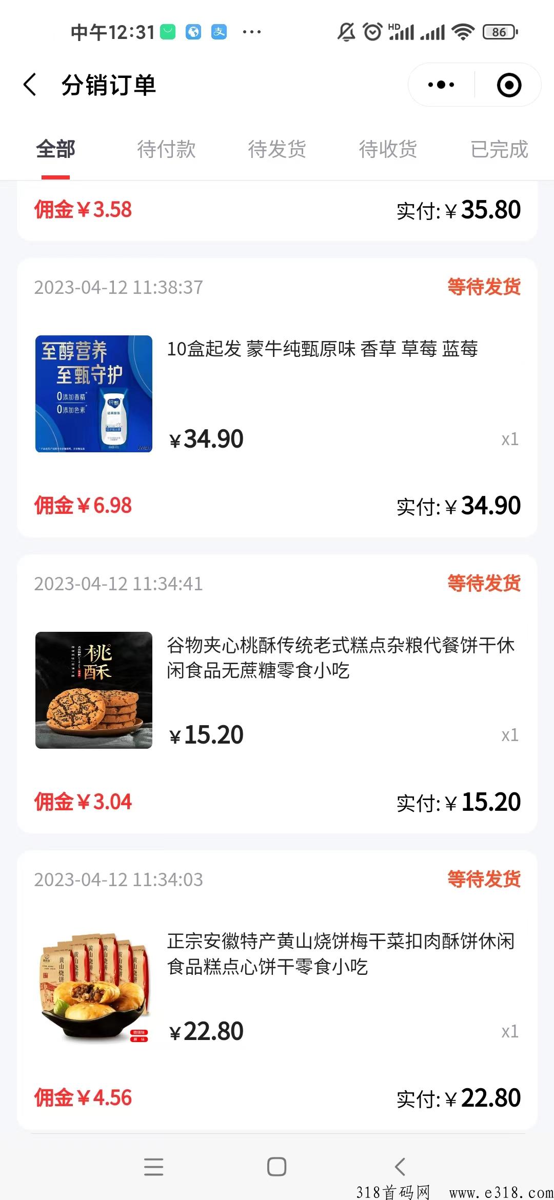 临期团内测，月底上线，错过临期仓的来！蓝海市场！考察的进群