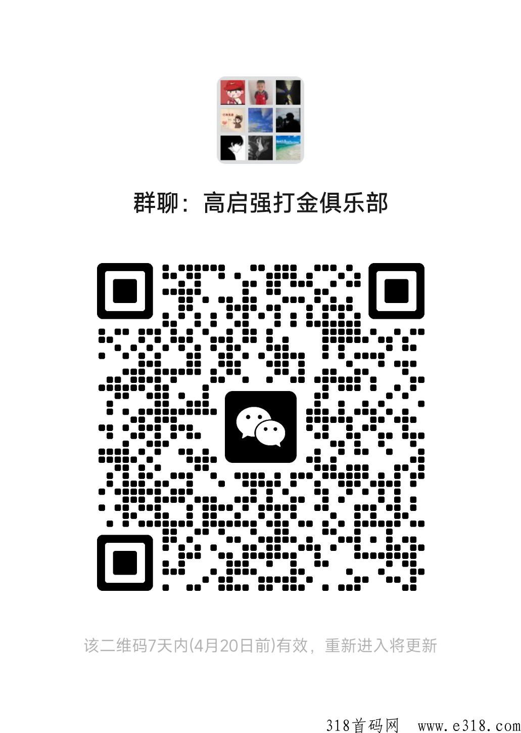 自由之刃2打金传奇搬砖