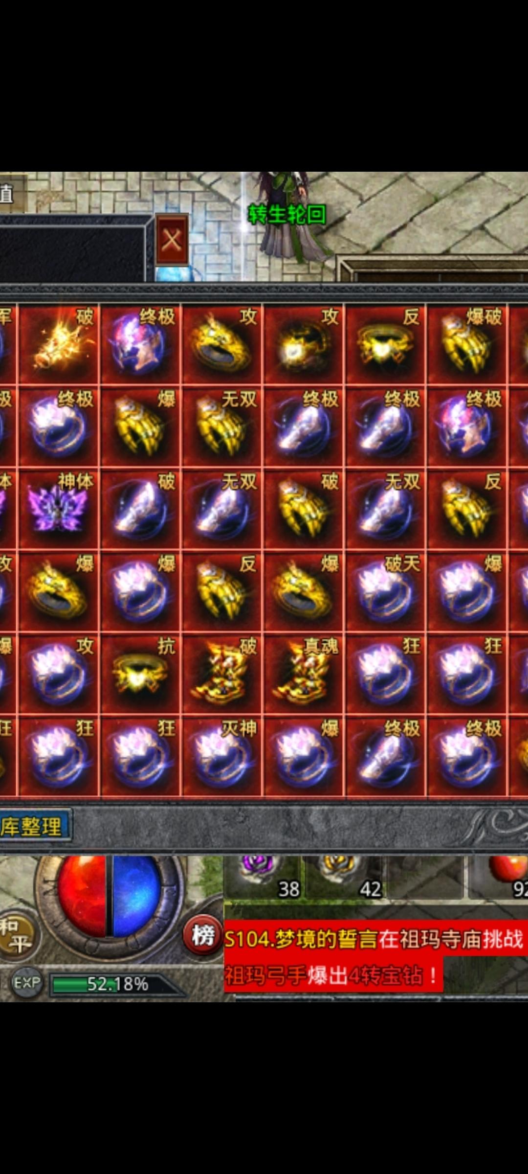 自由之刃2打金传奇搬砖