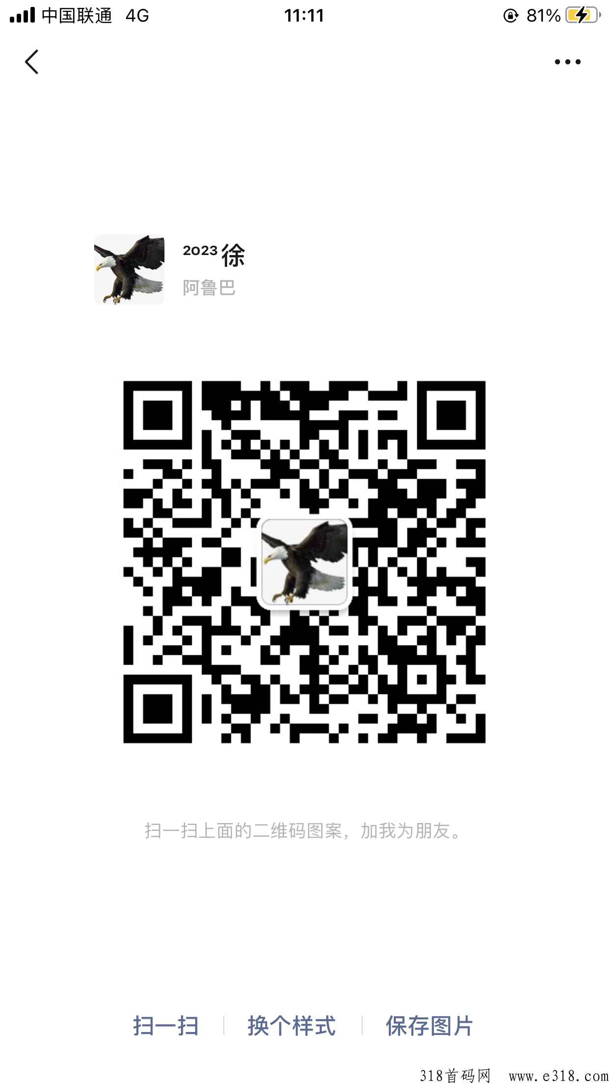 兴农惠民项目，农业项目，注册即送消费劵，可消费可变现，振兴的战略方向
