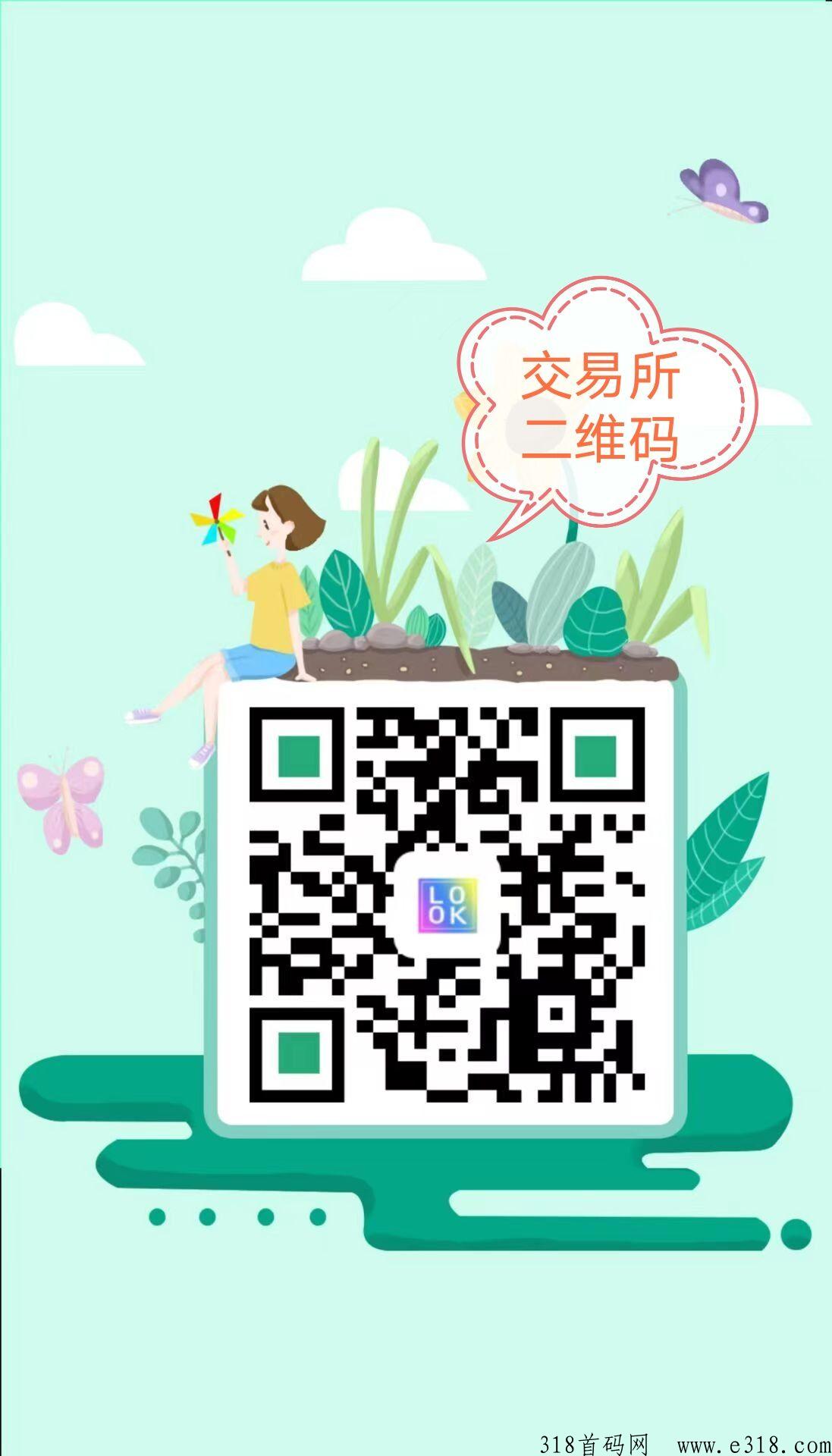 植当家一个果子一百米，横扫一切零撸项目