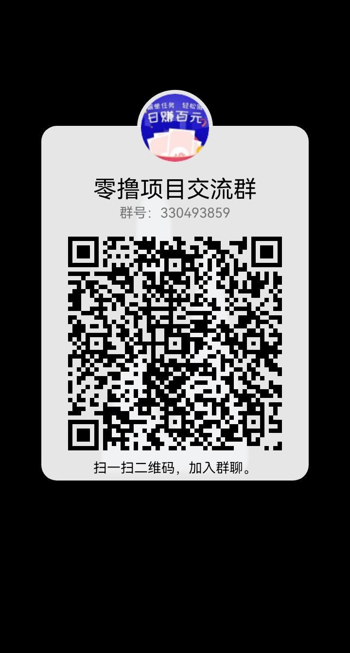 众人帮，全网最大悬赏平台，提现秒到无门槛