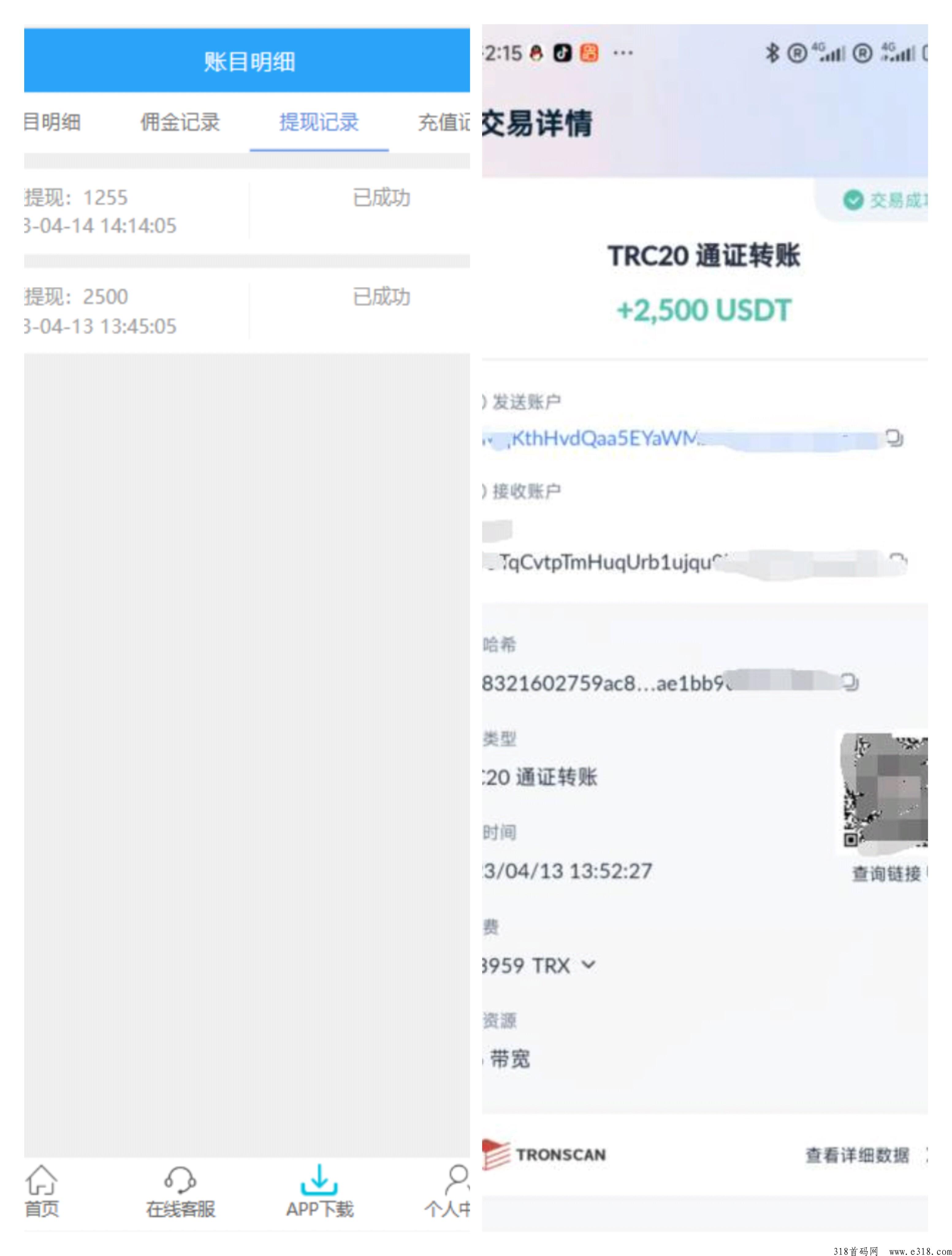 夹贝，火爆上线史上最好推广的项目，先吃车肉！