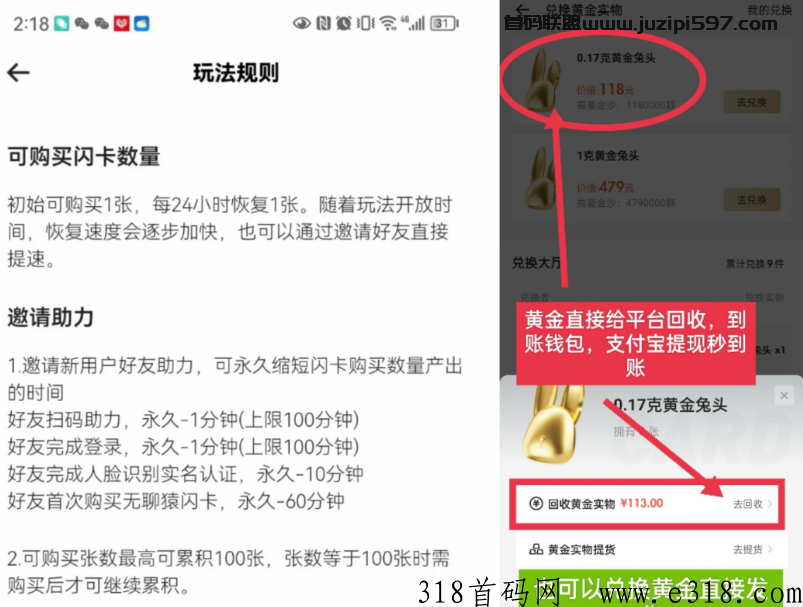 潮玩宇宙，奖券世界旗下最新项目，稳定平台有保障