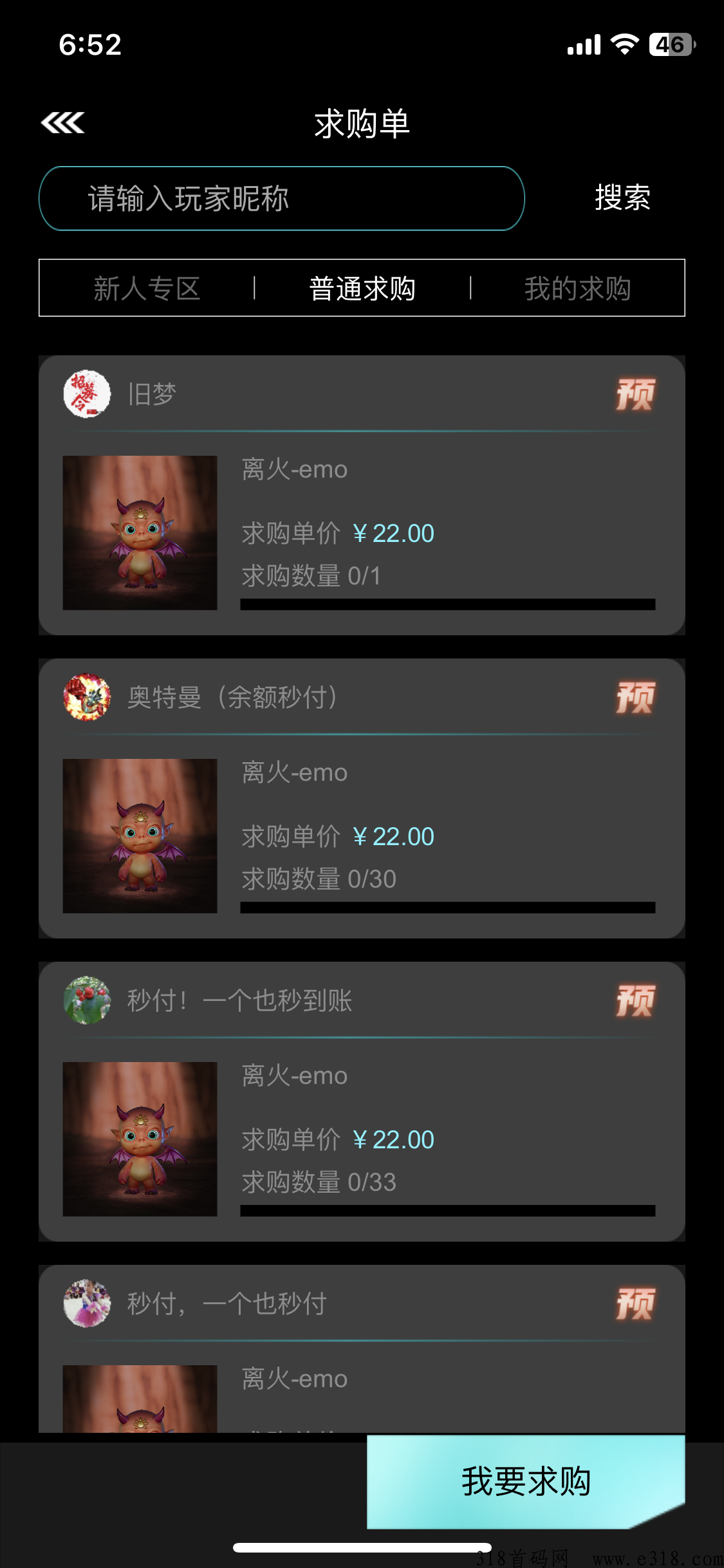 非凡艺术，无广告，3天卷轴，简单易懂，只要会认字就能玩