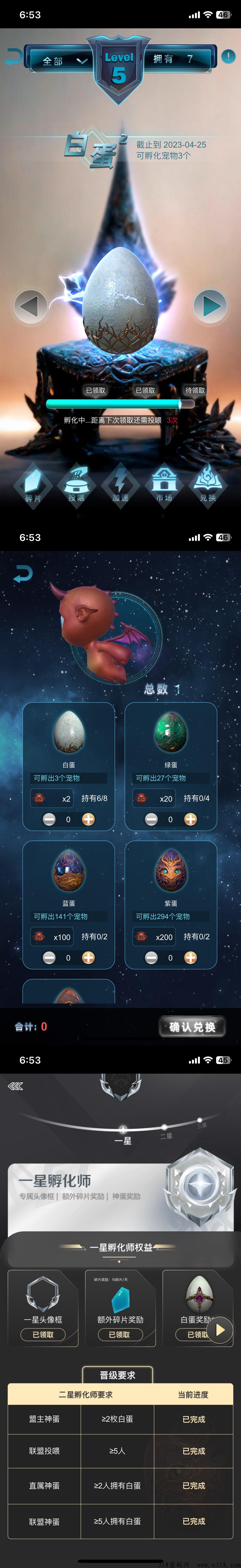 非凡艺术，无广告，3天卷轴，简单易懂，只要会认字就能玩