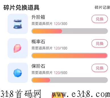 环游世界首码，合成+卷轴模式，包回收