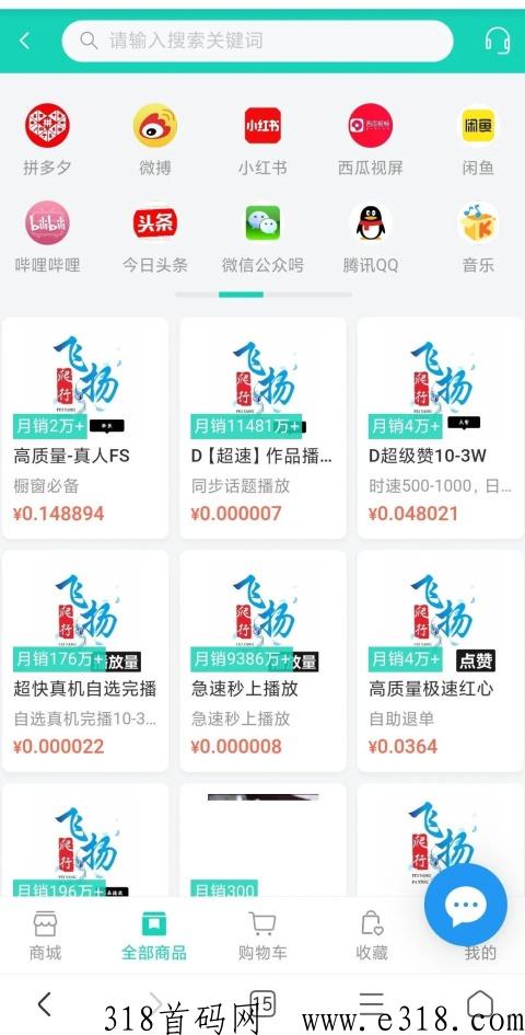学会如何利用d音黑科技，赚米非常简单