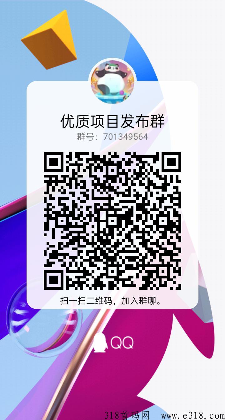 武林仙界纯撸，准备上线
