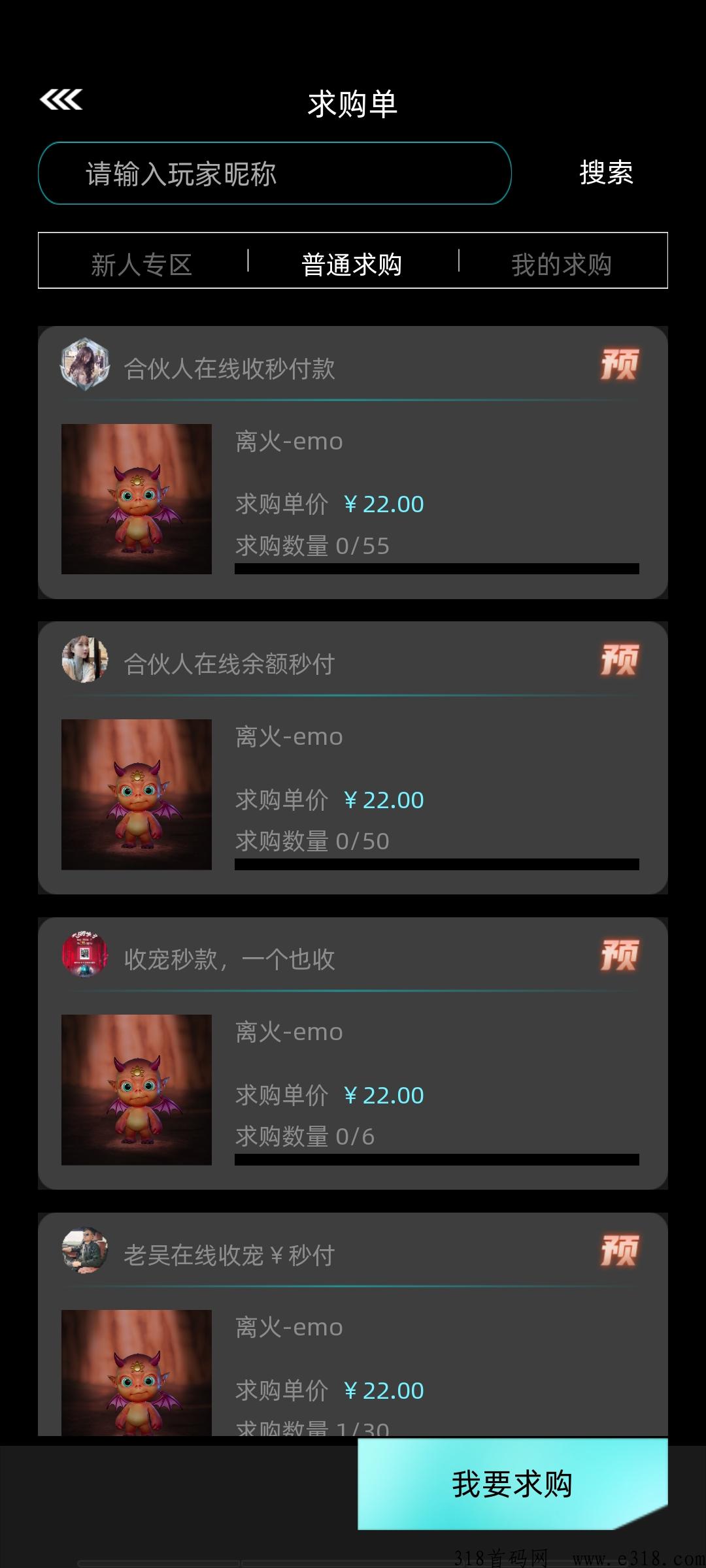 非梵艺术超级项目！速度上车！