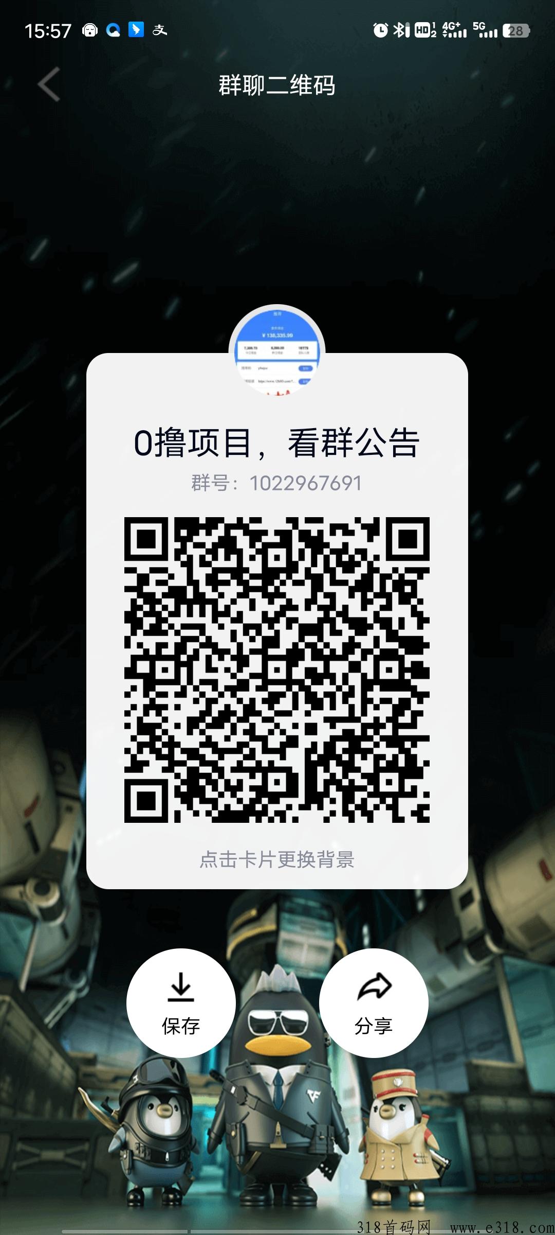 非梵艺术超级项目！速度上车！