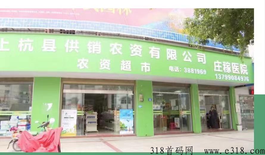 兴农惠民项目，农业项目，推动数字化应用场景研发推广，可消费可变现，致力打造线上最大的消费劵消费平台