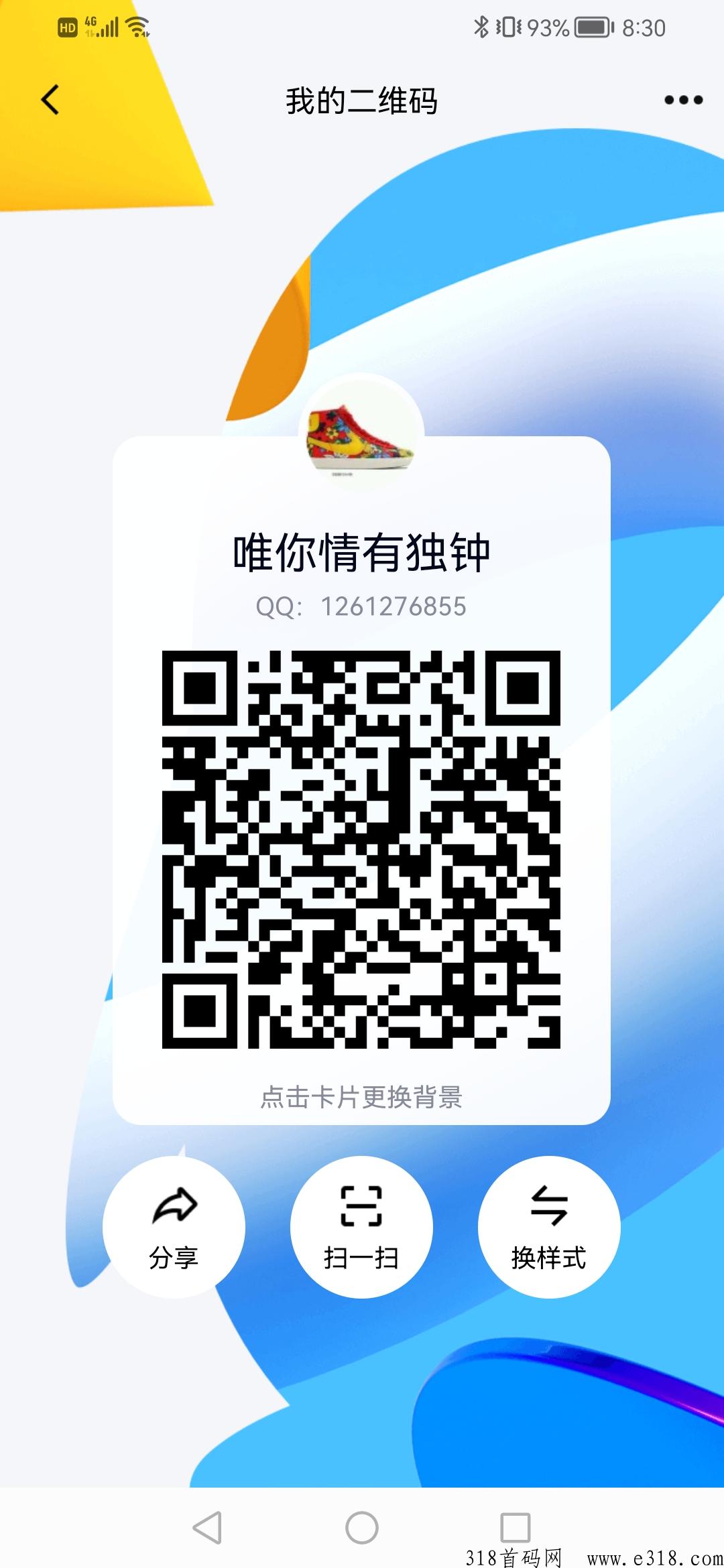 兴农惠民项目，农业项目，推动数字化应用场景研发推广，可消费可变现，致力打造线上最大的消费劵消费平台