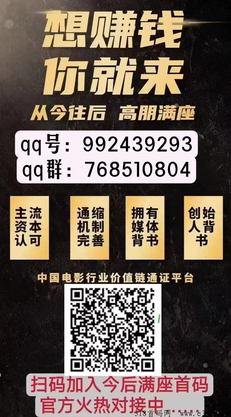 今后满座新版APP怎么玩，注册流程是什么