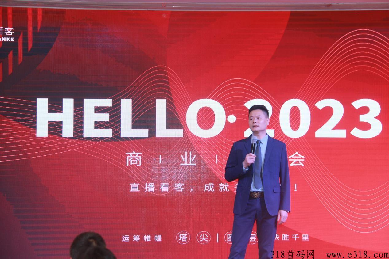 直播看客，主播为你带货，收益高