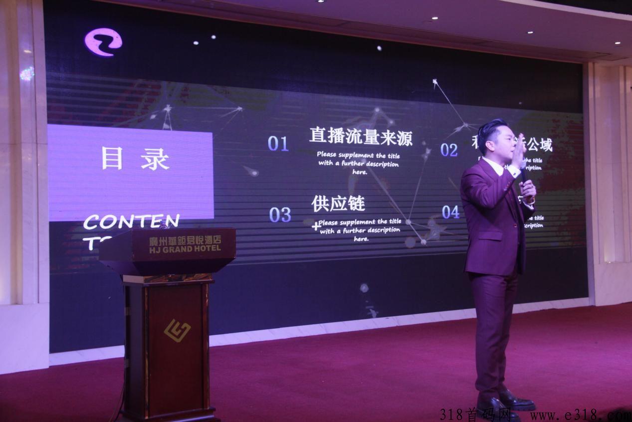 直播看客，主播为你带货，收益高