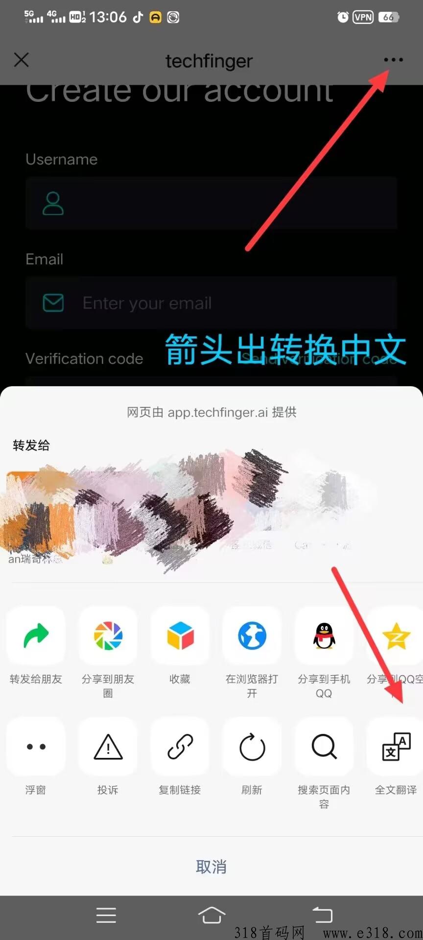 全球首创游戏道具智能搬砖模式