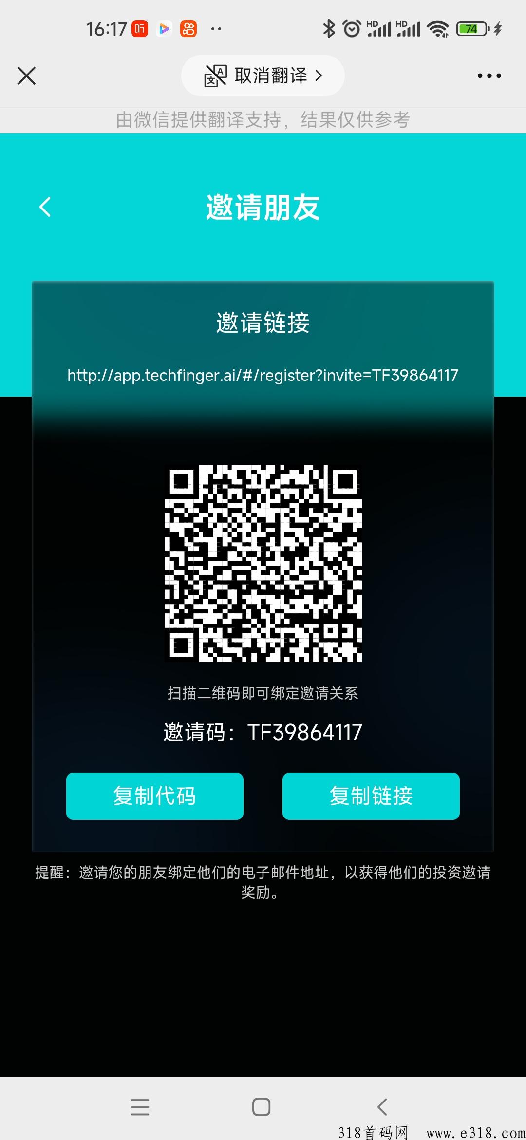全球首创游戏道具智能搬砖模式