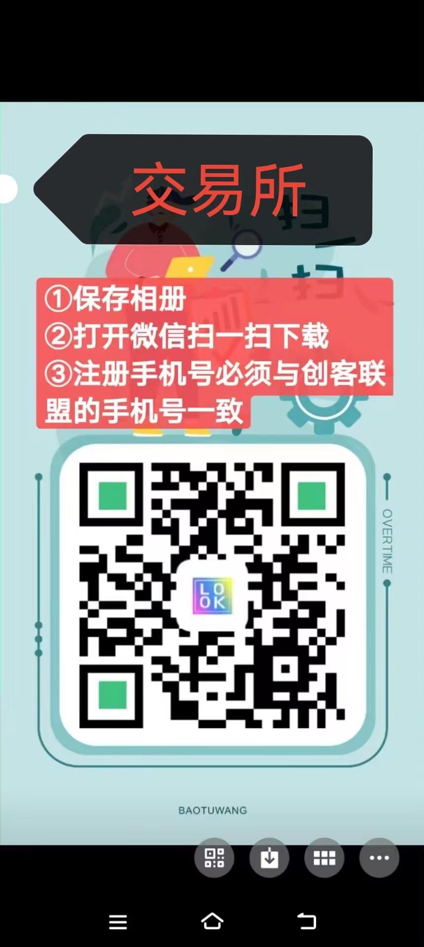 植当家一个果子价高！赚米的天堂！横扫一切免费项目！