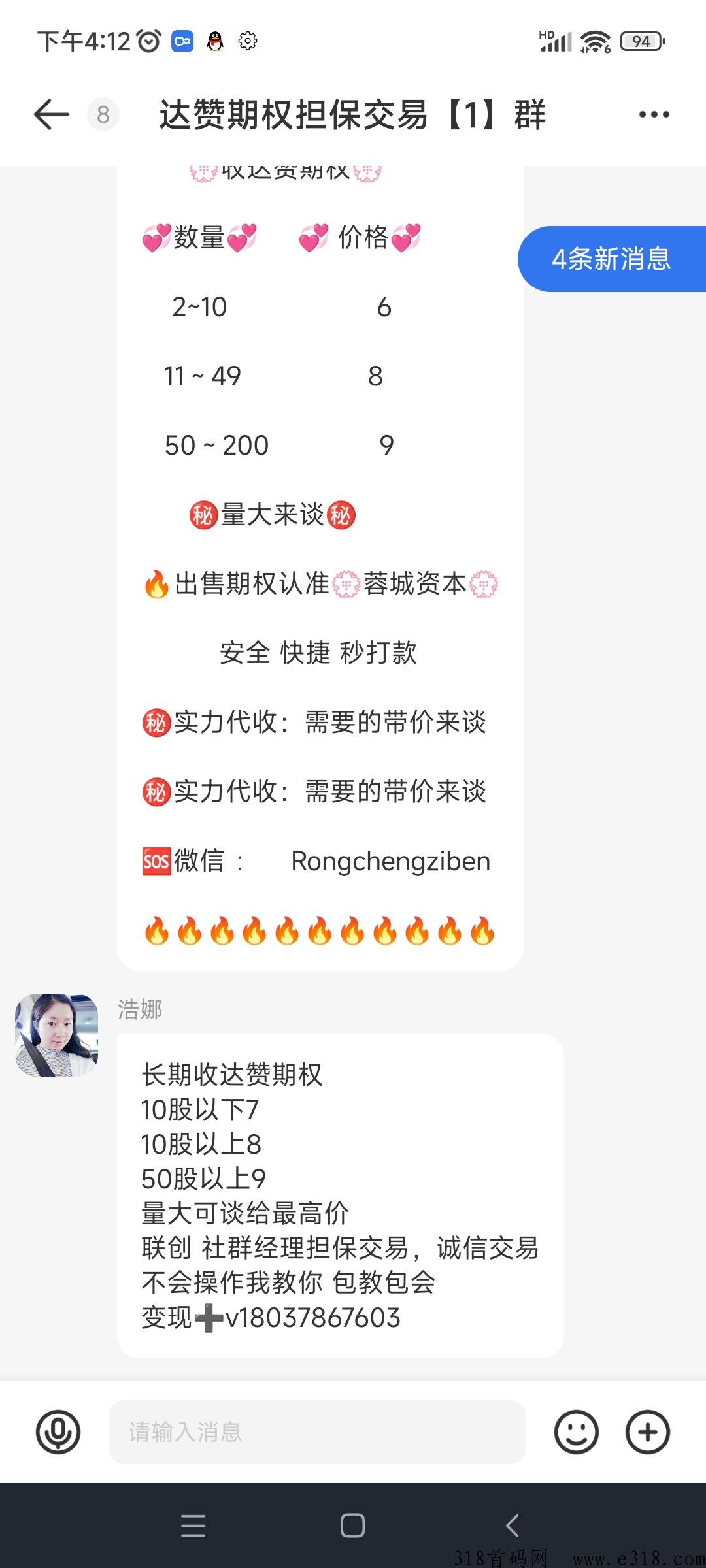 达赞邀请码是多少呢，全新的社交沟通方式平台