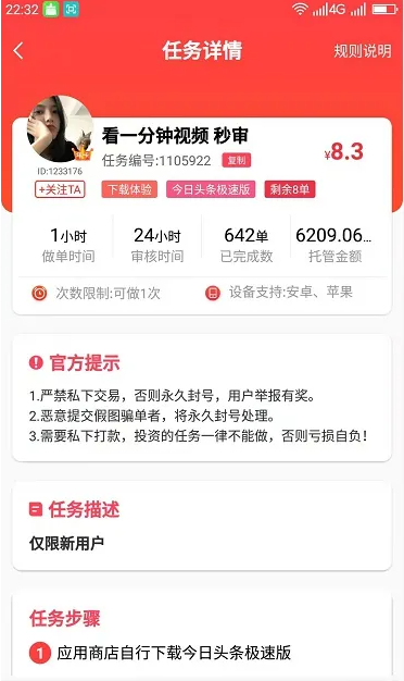 赏帮赚，可以做尖职赚米的平台有哪些？
