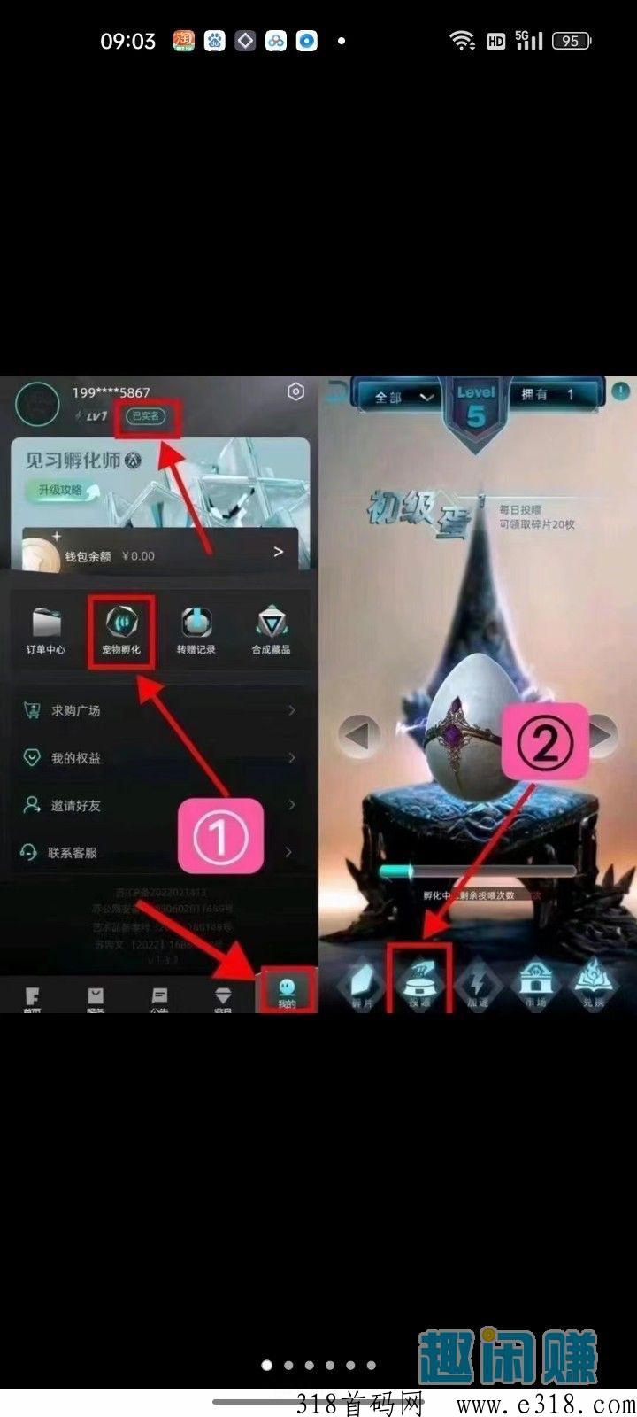 非梵艺术，每天点一下，轻松赚米