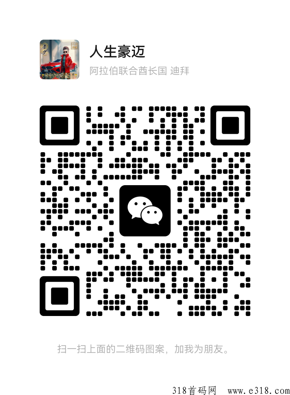 【九层天塔】2023最强黑马，全网首创，最新模式，即将内测期正式上线，对接全网团队长，最高扶持拉满