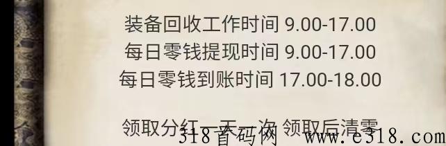 赏金猎人打金版首码，赏金猎人打金致富攻略靠谱吗