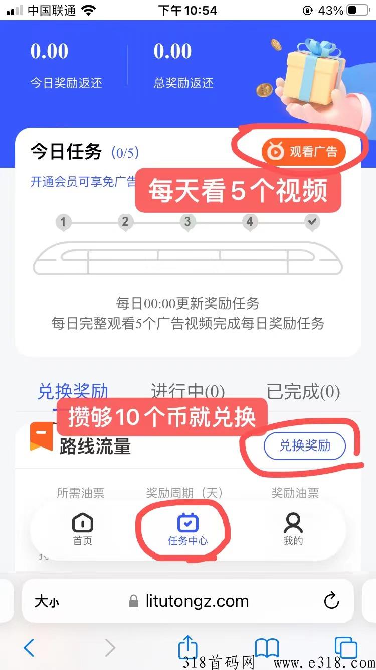 理途旅游扶持100名团长，有x金奖励（g企卷轴）