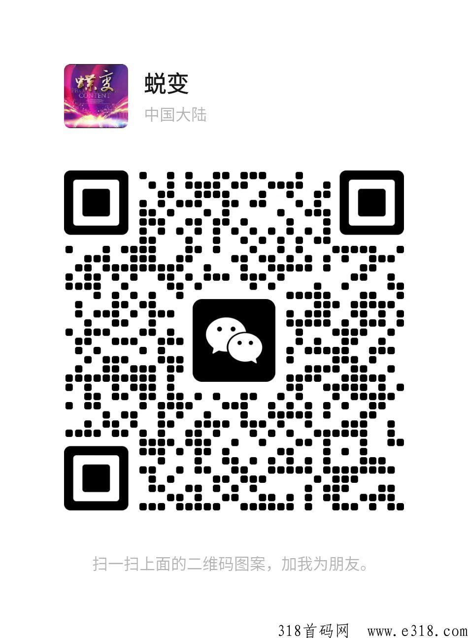 蜂群联盟，潮玩宇宙全新模式，正规APP，分h项目