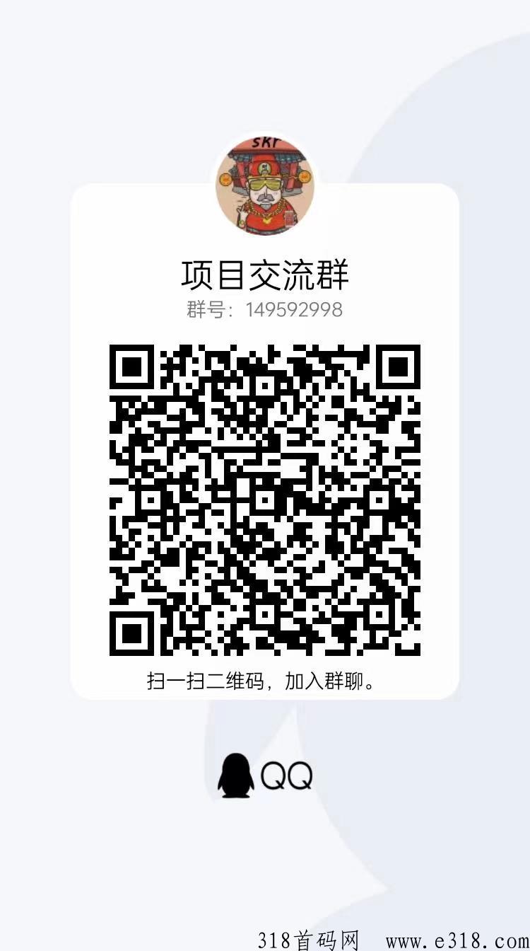 蜂群联盟，潮玩宇宙全新模式，正规APP，分h项目