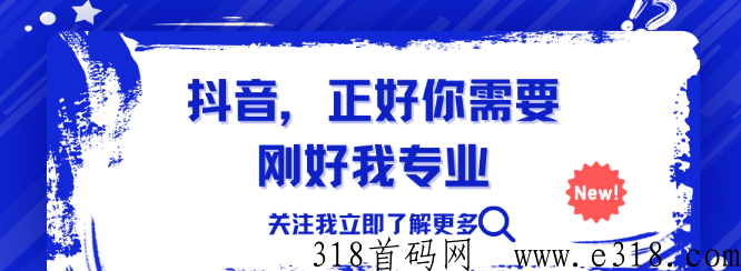 揭秘d音黑科技兵马俑软件不为人知的内幕，揭秘d音新风口项目！