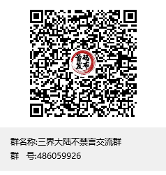 三界大陆，无限收水晶，有水晶的直接找我