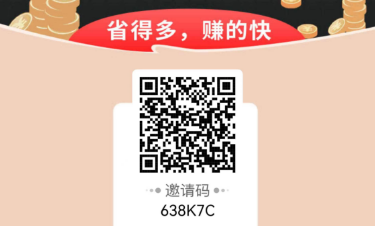 什么是氧惠app？能赚米还是只能省米？邀请码是什么？