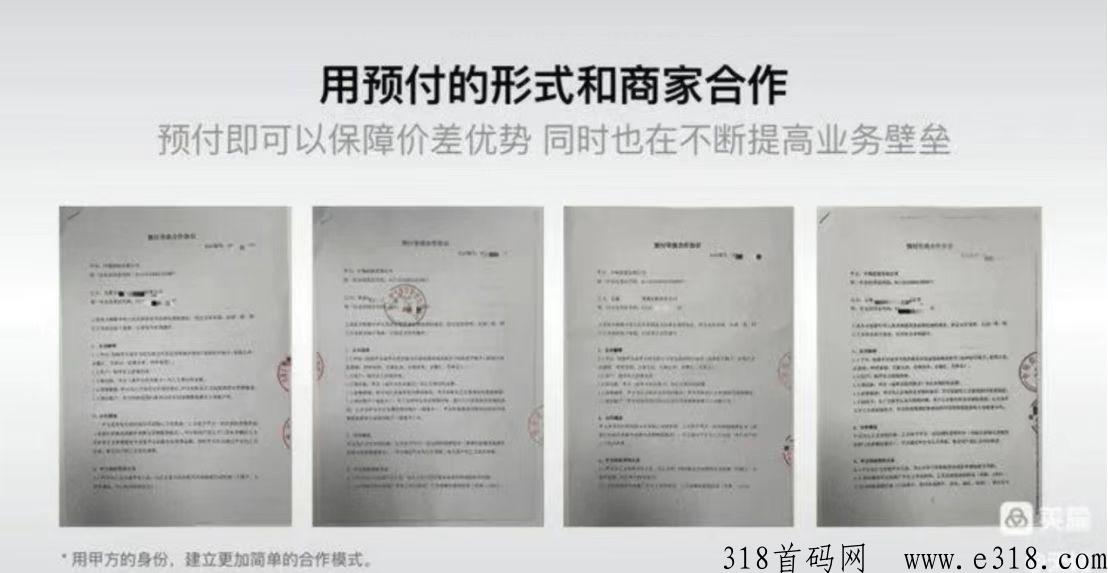 亿嗨消费金买单可靠吗？靠谱吗？